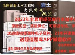 碩士考巖土工程師證要求,碩士考巖土工程師證要求是什么  第1張