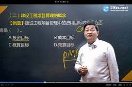 二級建造師管理試題二級建造師管理試題和答案  第1張