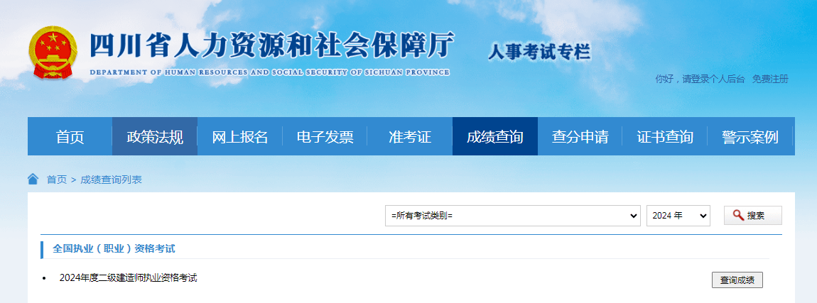 中文專業(yè)可以考二級建造師嗎中文專業(yè)可以考二級建造師嗎女生  第2張