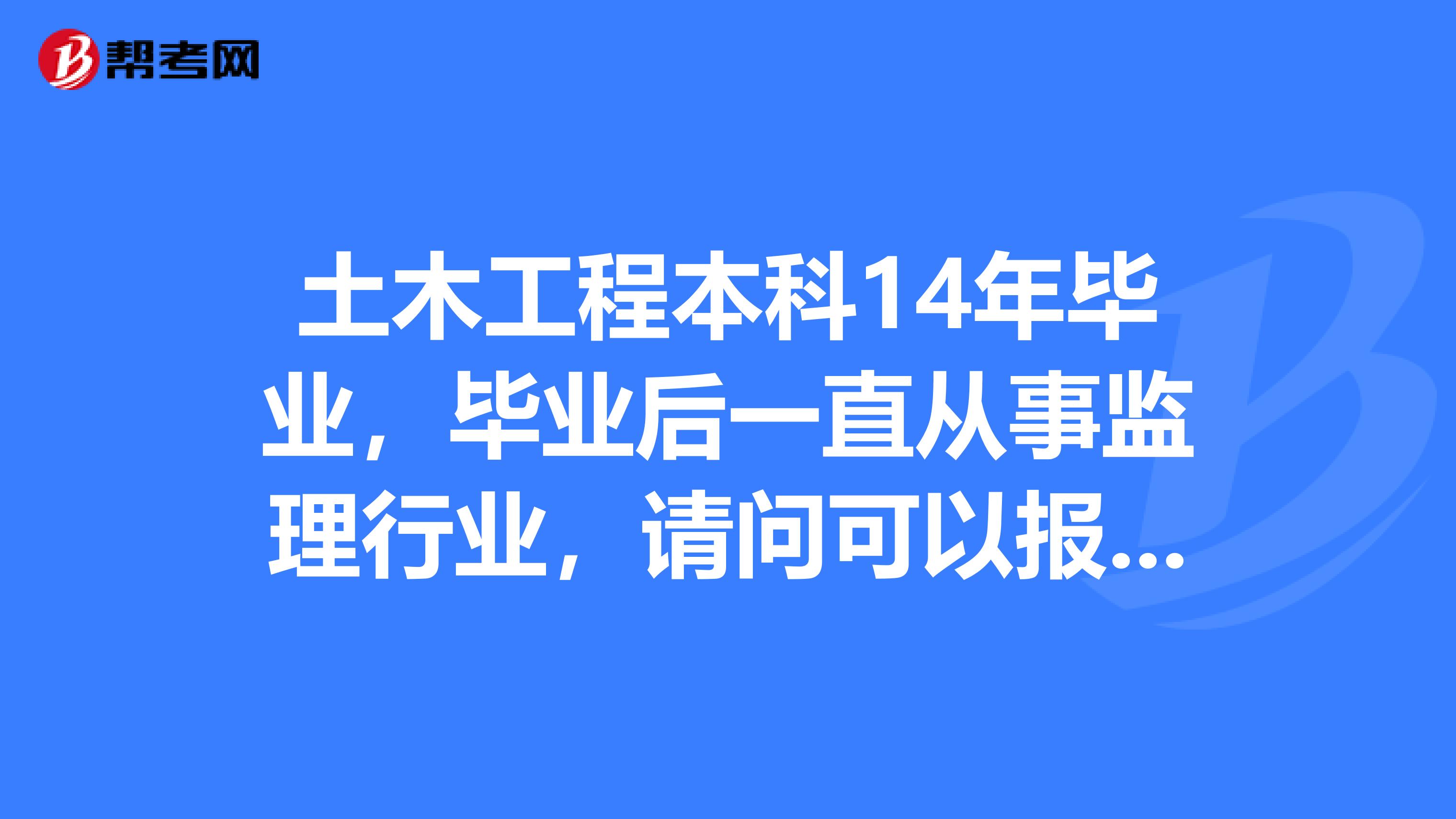 結構工程師福州,結構工程師2021  第2張