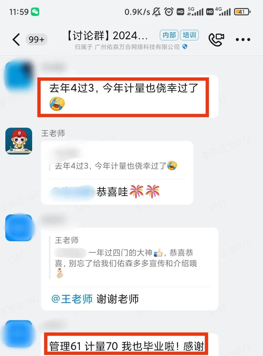 造價工程師還需要考嗎,造價工程師用考嗎  第1張