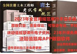 廣東巖土工程師證一年掛多少錢啊,廣東巖土工程師證一年掛多少錢  第1張