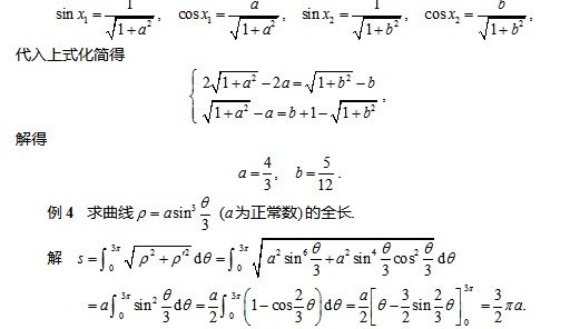 一級注巖土工程師科目,一級注冊巖土工程師基礎(chǔ)考試科目  第1張