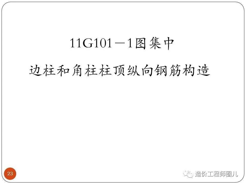 結(jié)構(gòu)工程師考試科目有幾門,結(jié)構(gòu)工程師要考平法嗎  第2張