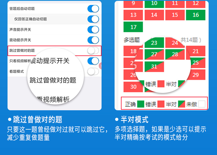 造價工程師做題軟件哪個好用,造價工程師做題軟件  第1張