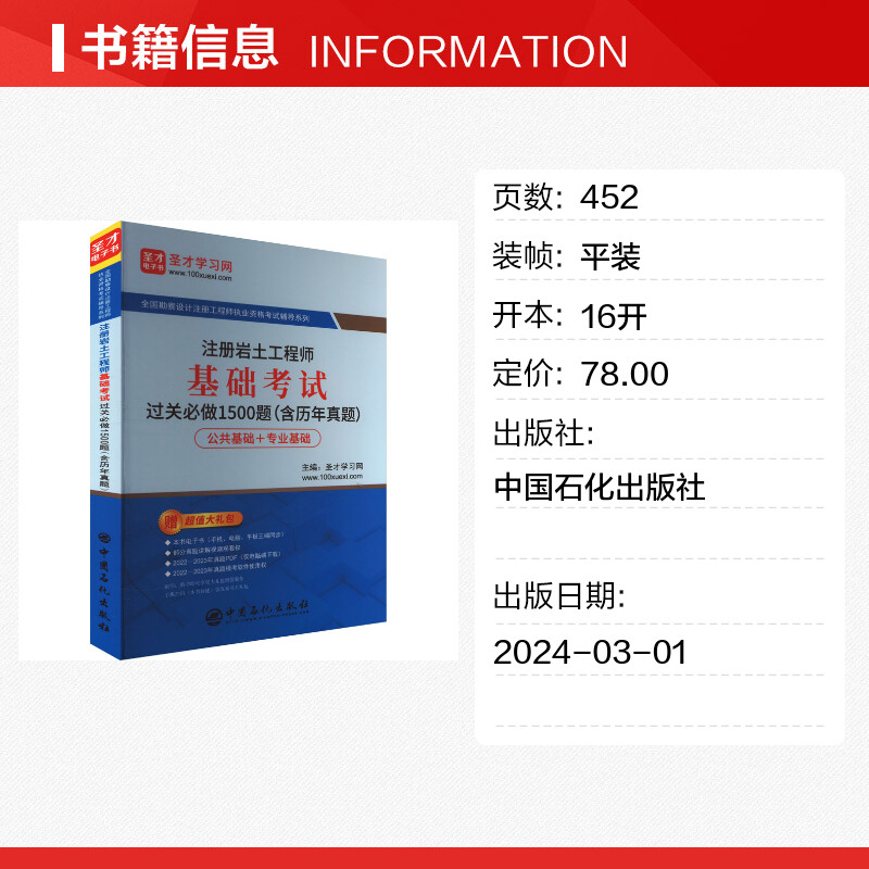 巖土工程師可以考試的專業(yè),巖土工程師可以考試的專業(yè)有  第1張