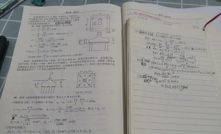 巖土工程師施工單位可以報(bào)名嗎施工單位如何報(bào)考巖土工程師  第1張