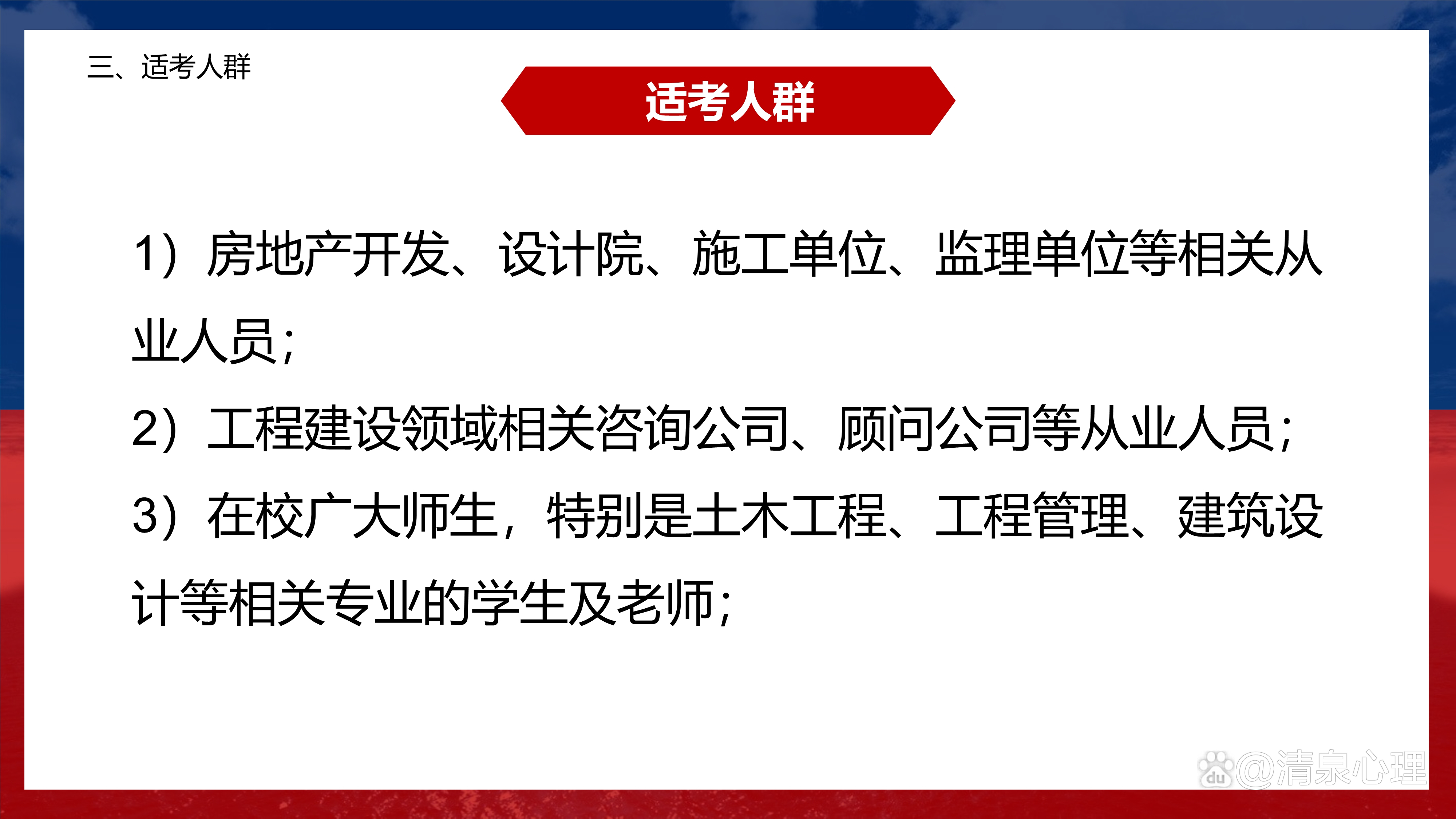 bim裝配式工程師招聘bim裝配式工程師是哪個部門發(fā)的  第1張