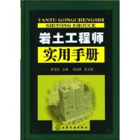 衡陽巖土工程師培訓,教育培訓機構黑名單  第1張