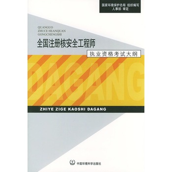 無錫注冊安全工程師注冊,無錫注冊安全工程師注冊公司  第1張