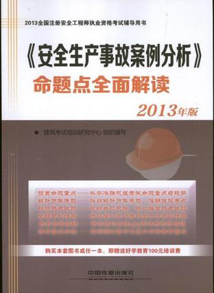 無錫注冊安全工程師注冊,無錫注冊安全工程師注冊公司  第2張