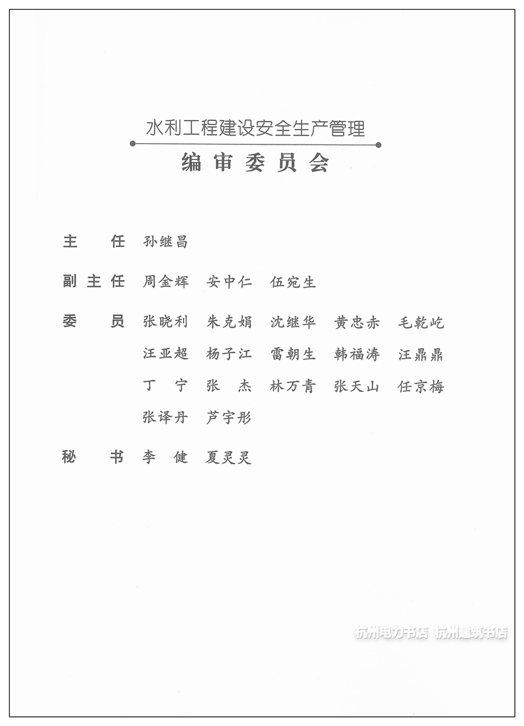 2022年監(jiān)理工程師教材什么時(shí)候出2022年監(jiān)理工程師課本電子版  第1張