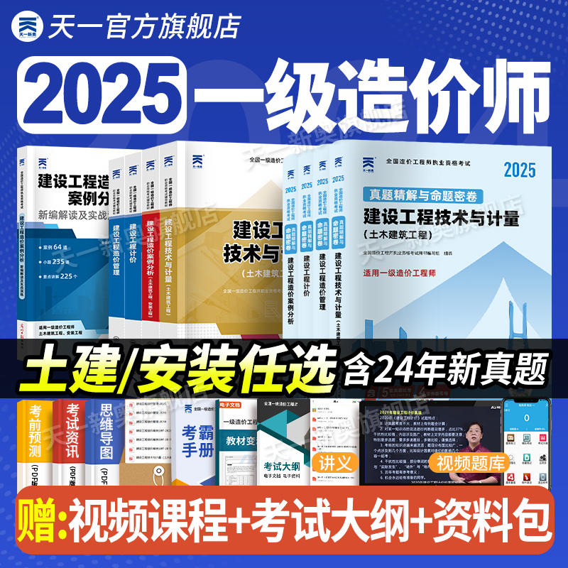 水利一級造價工程師在哪里注冊,水利一級造價工程師在哪里注冊登記  第2張