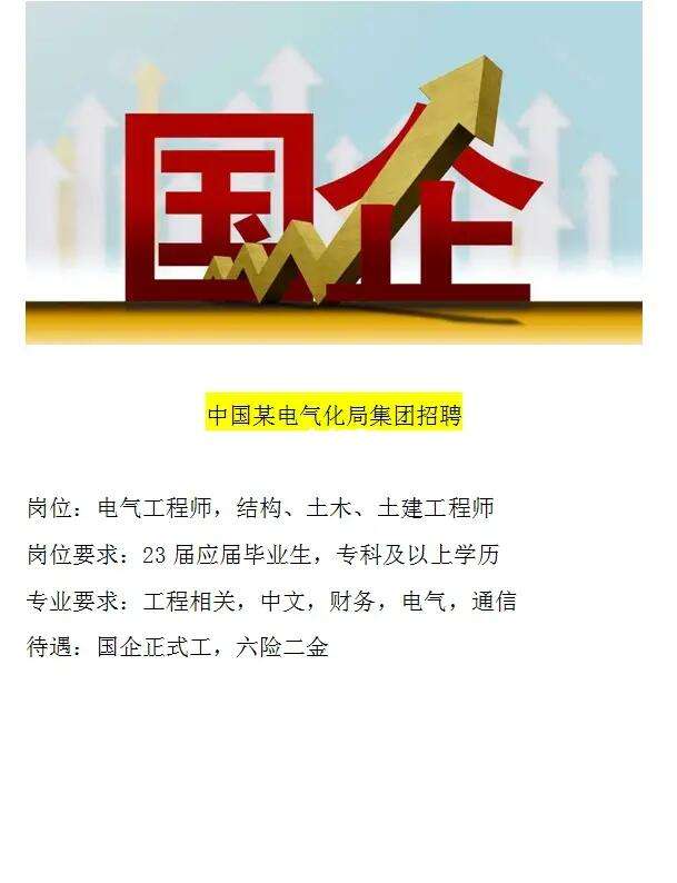 有沒有大專生考過一級結(jié)構(gòu)工程師在校?？粕梢钥冀Y(jié)構(gòu)工程師不  第2張