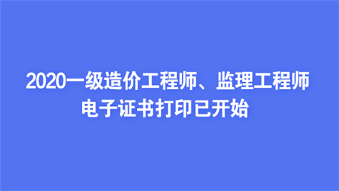 環(huán)球網(wǎng)造價(jià)工程師招聘環(huán)球網(wǎng)造價(jià)工程師  第1張