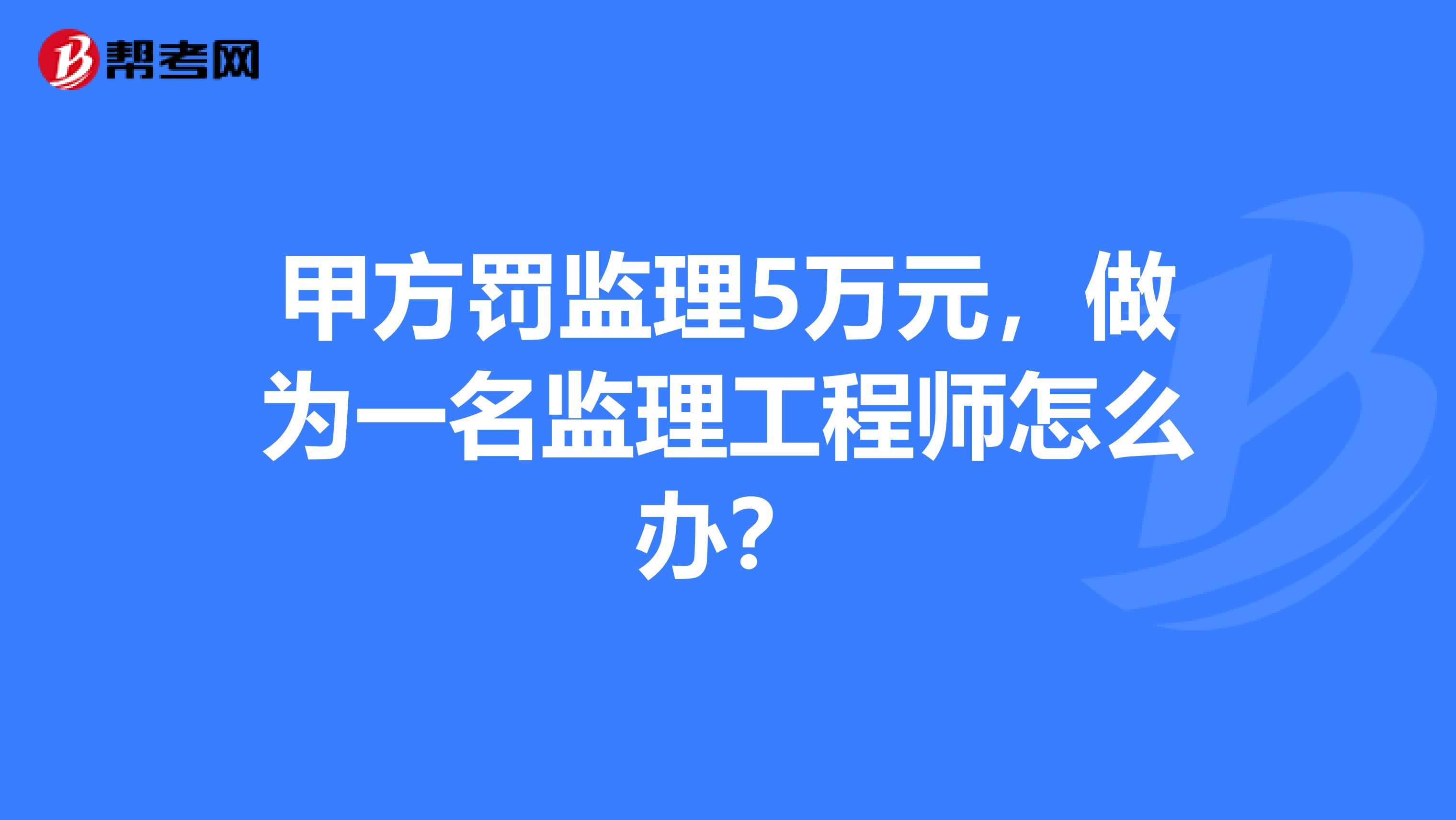 甲方結構工程師崗位職責,結構工程師甲方報名  第2張