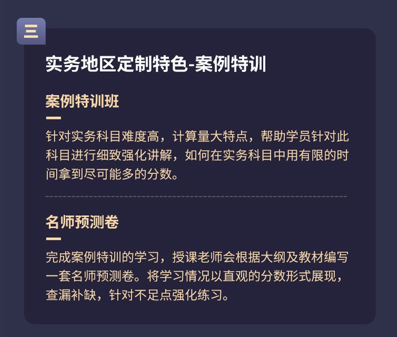 注冊造價工程師網(wǎng)絡教育系統(tǒng)注冊造價工程師注冊信息管理平臺  第1張