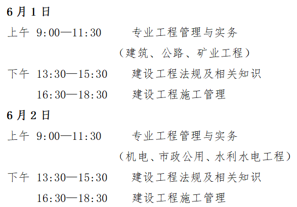 江西二建證書查詢系統(tǒng),江西省二級(jí)建造師查詢  第1張