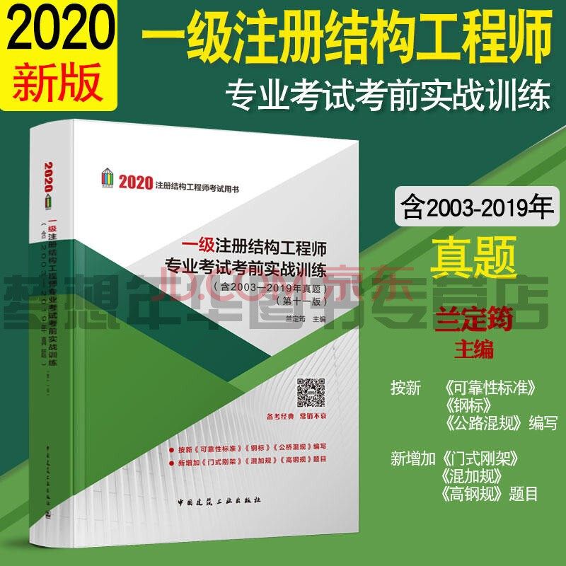 二級建造師機(jī)電工程包括哪些專業(yè),二級建造師機(jī)電工程考哪三科  第2張