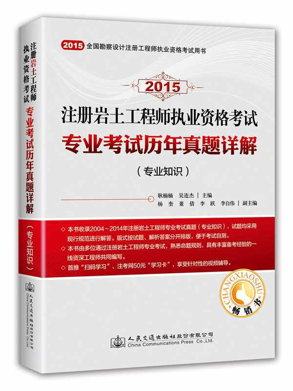 深圳巖土工程師,深圳市巖土綜合勘察設(shè)計(jì)有限公司校園招聘  第1張