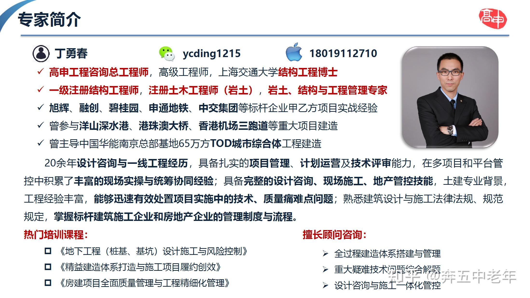 巖土工程師考試有多難巖土工程師考試有多難考  第1張