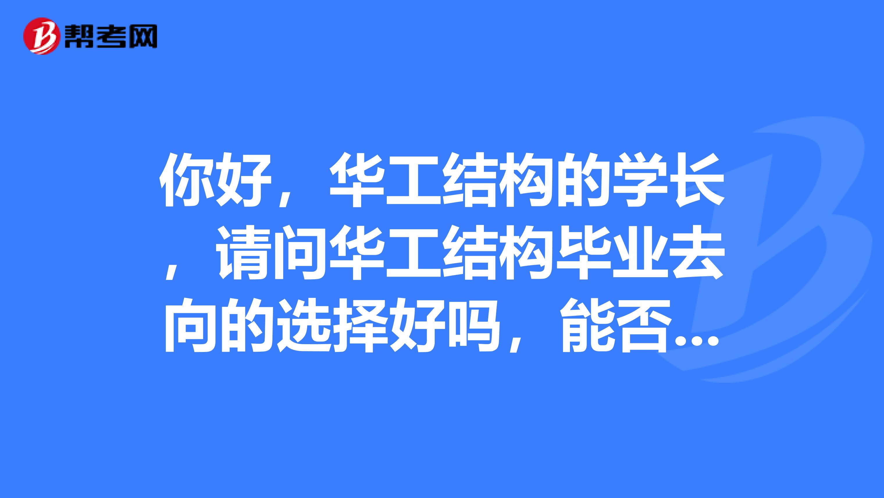 深圳結構工程師平均工資多少錢深圳結構設計師工資一般多少  第1張