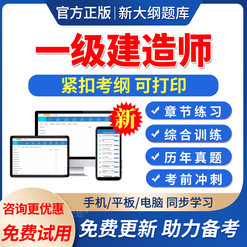 2021一級建造師機電實務(wù)難度一級建造師機電工程實務(wù)真題  第1張