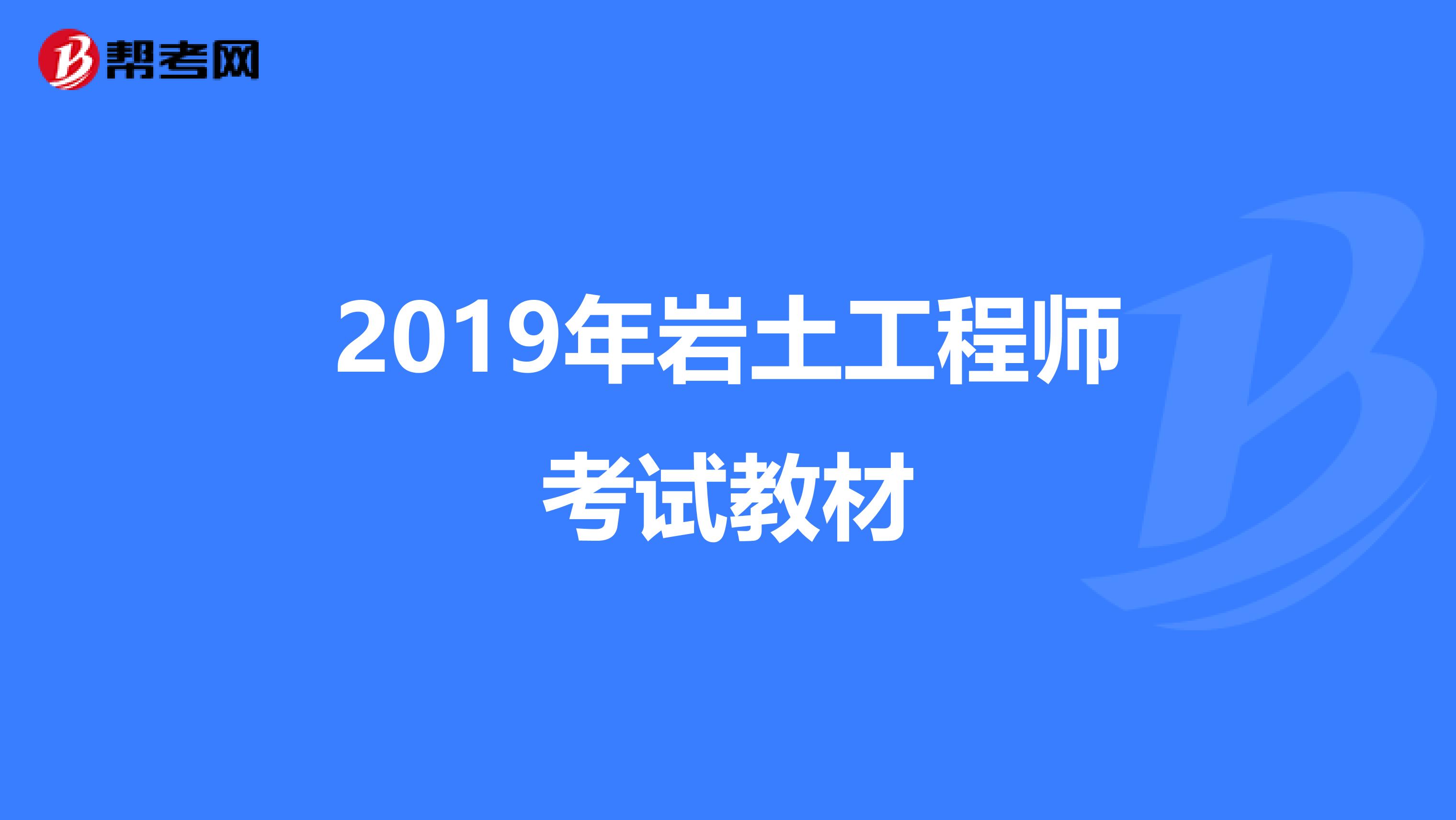 注冊巖土工程師歷年通過人數(shù),2050年巖土工程師閱卷  第1張