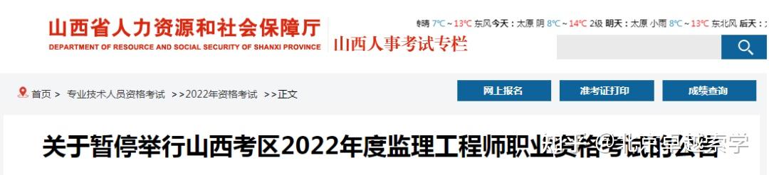 2021年福建省監(jiān)理工程師考后資格審核,福建省監(jiān)理工程師取消  第1張