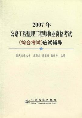 注冊監(jiān)理工程師和監(jiān)理工程師考試區(qū)別監(jiān)理證和注冊監(jiān)理工程師證的區(qū)別  第2張