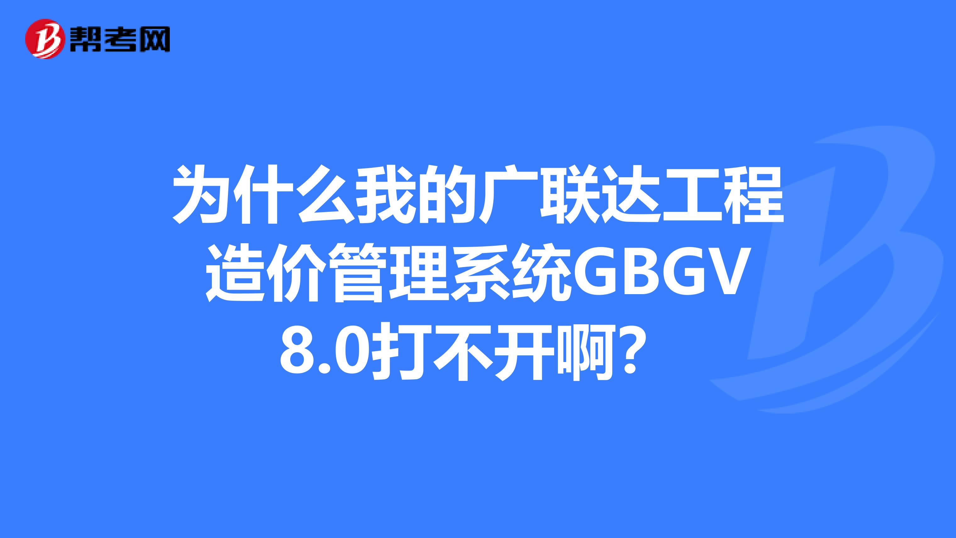 全國造價工程師注冊管理系統(tǒng),全國造價師協(xié)會網(wǎng)  第2張