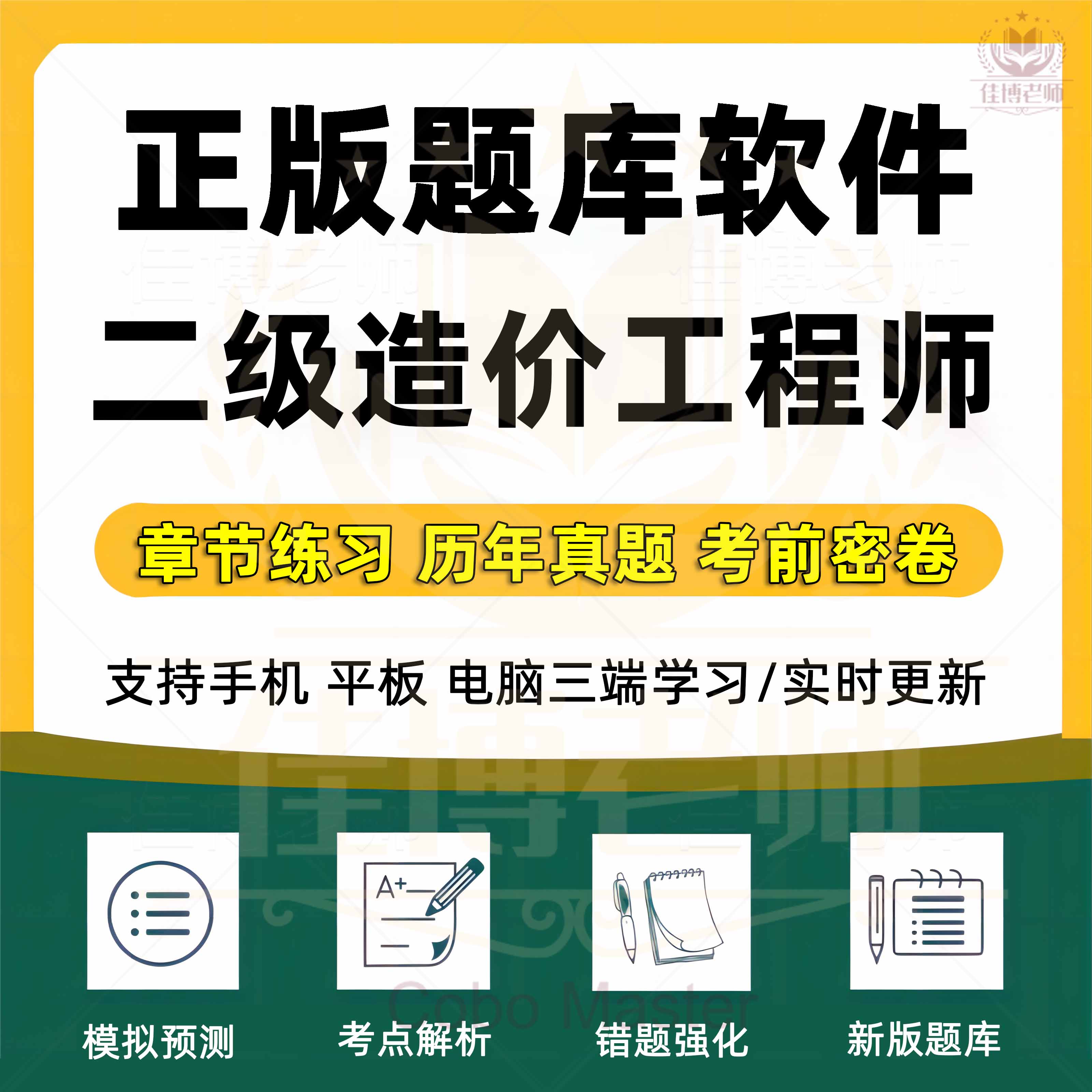 造價工程師土建安裝一起掛多少錢,造價工程師土建安裝  第1張