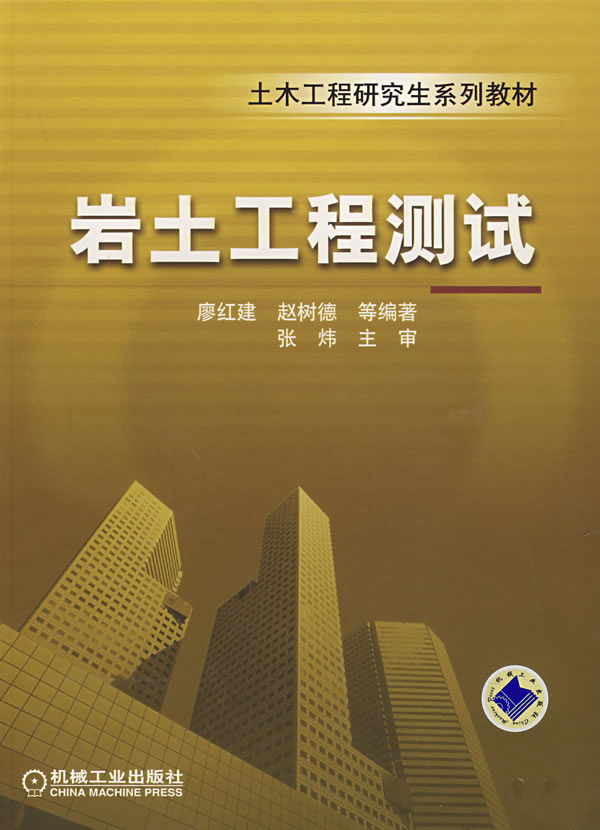 勘察設(shè)計(jì)注冊工程師和注冊巖土工程師一樣嗎注冊巖土工程師勘察好還是檢測好  第1張