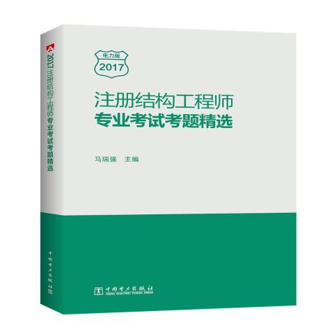 工程管理二級注冊結(jié)構(gòu)工程師嗎工程管理報考二級結(jié)構(gòu)工程師  第1張