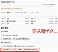 江蘇建科建筑技術培訓中心官網(wǎng)首頁宿遷結(jié)構bim工程師證怎么報考  第2張