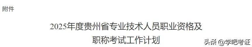 二級建造師哪個專業(yè)最容易考二級建造師哪個專業(yè)好考一點  第2張