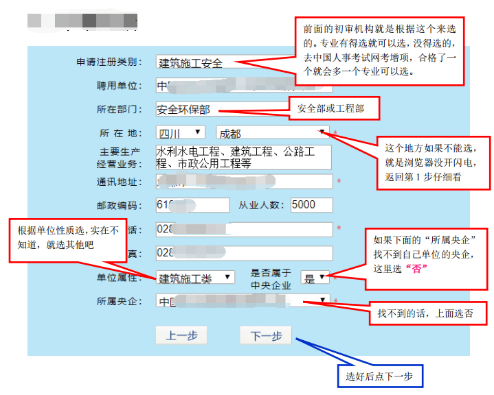 貴州安全工程師報(bào)名時(shí)間貴州安全工程師報(bào)名  第1張