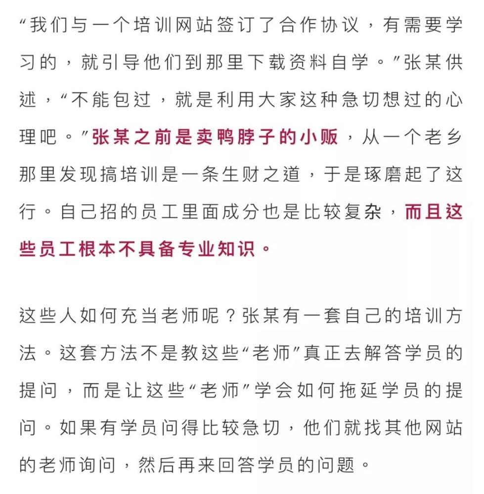 消防工程師的掛靠價格表的簡單介紹  第2張