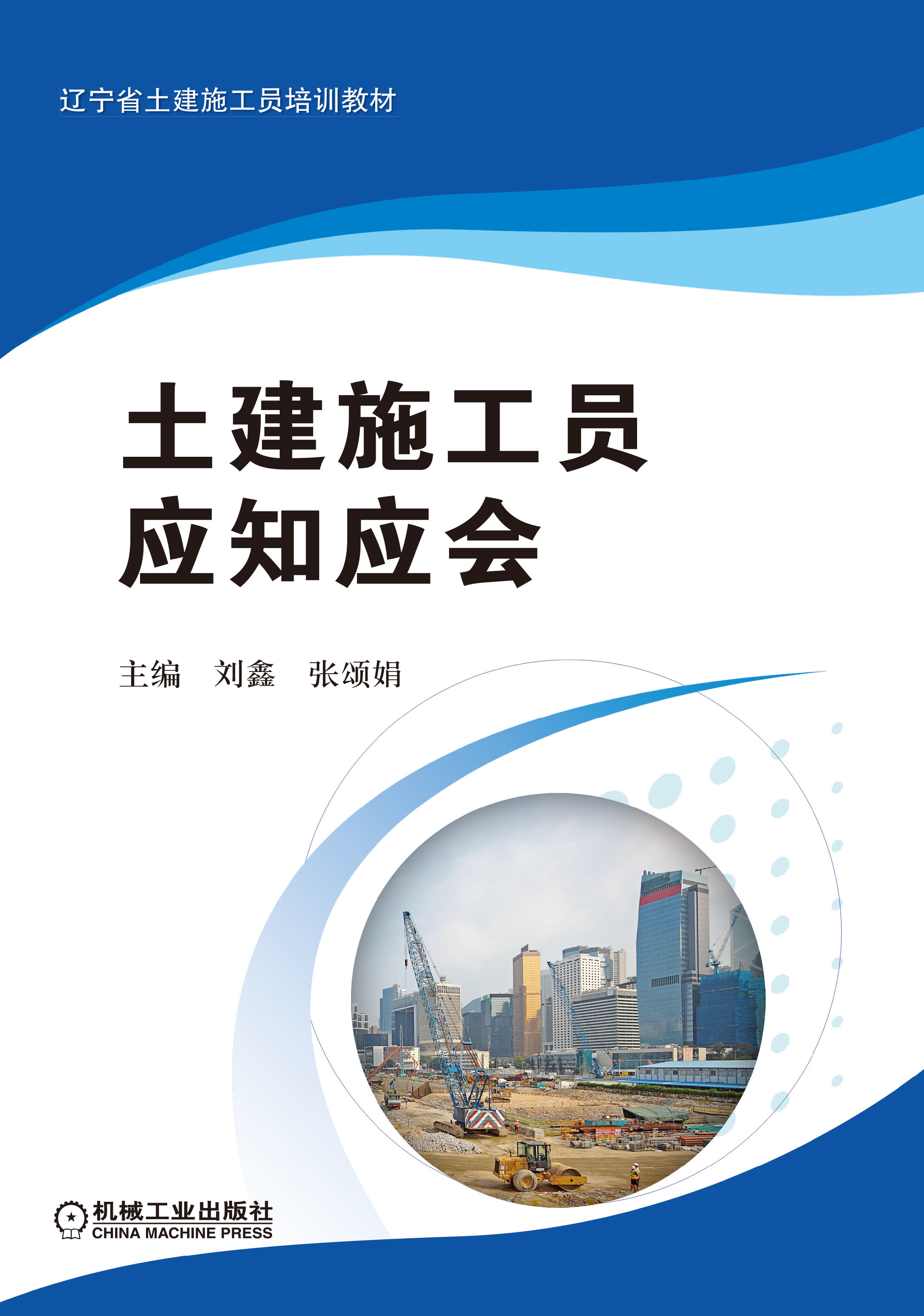 巖土工程師課件百度網(wǎng)盤下載,巖土工程師課件百度網(wǎng)盤  第2張