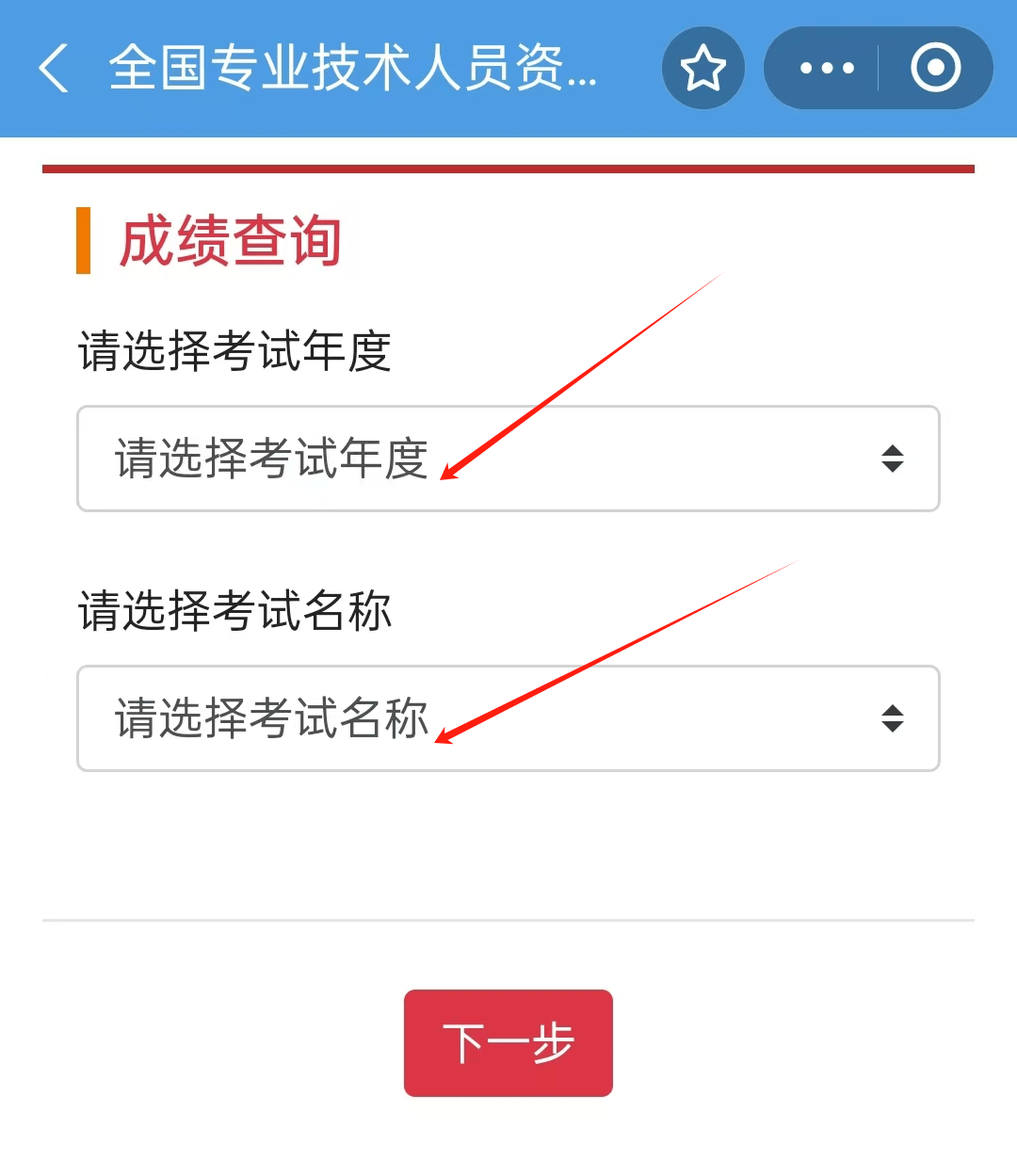 湖南一級(jí)建造師成績(jī)出來(lái)后多久拿證,湖南一級(jí)建造師成績(jī)  第1張