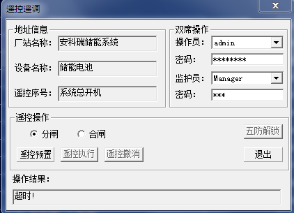 二級(jí)建造師注冊(cè)查詢官網(wǎng)注冊(cè)二級(jí)建造師查詢系統(tǒng)  第2張