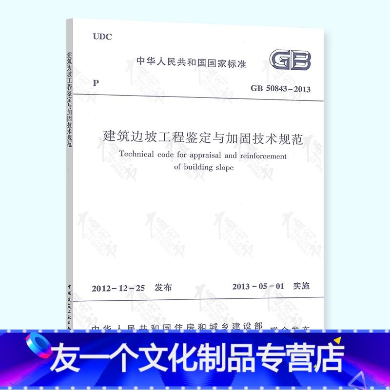 2o19注冊(cè)巖土工程師資格標(biāo)準(zhǔn)巖土工程師考試關(guān)鍵規(guī)范  第2張