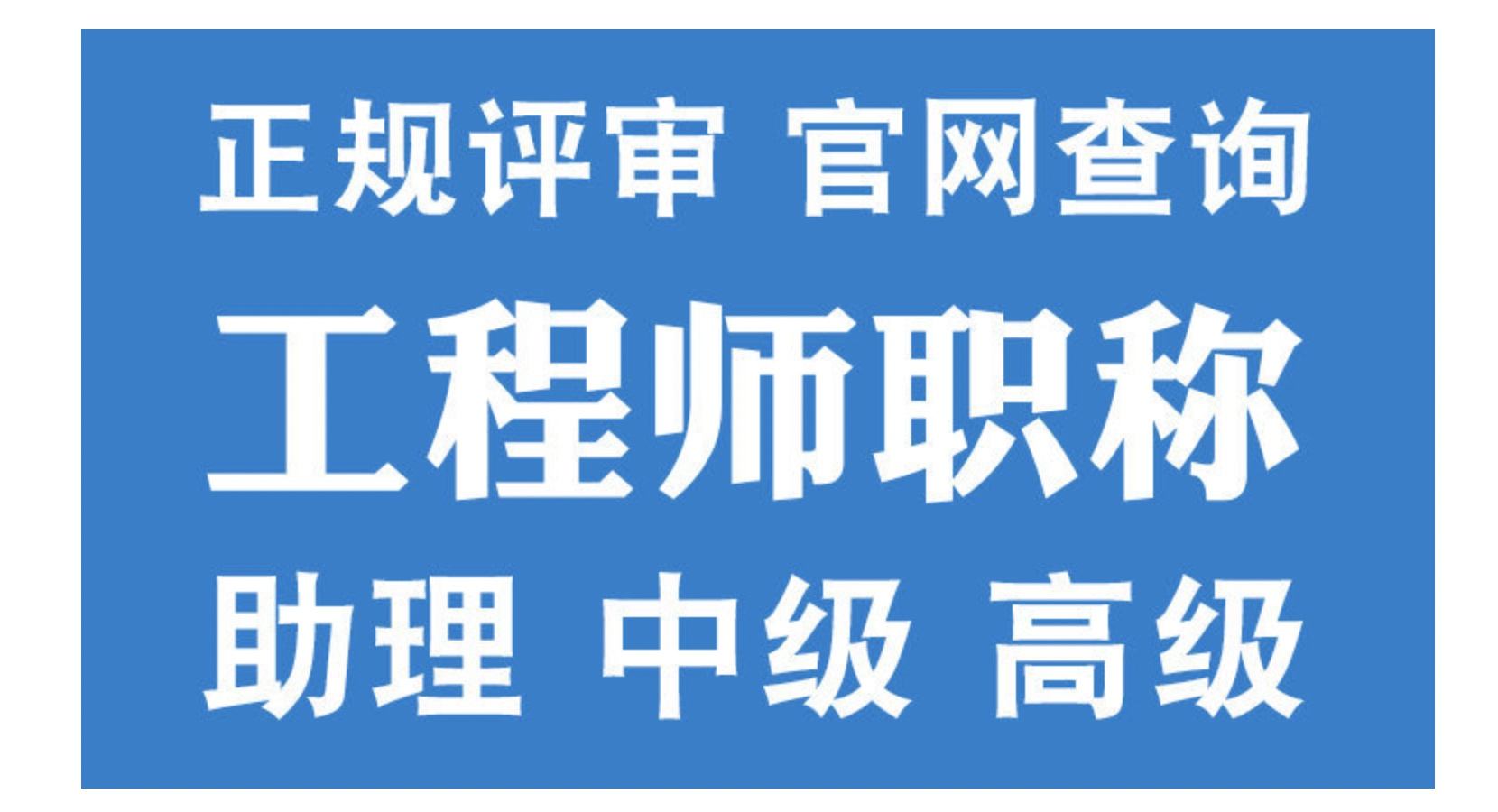 遼寧省地礦集團注冊巖土工程師的簡單介紹  第2張