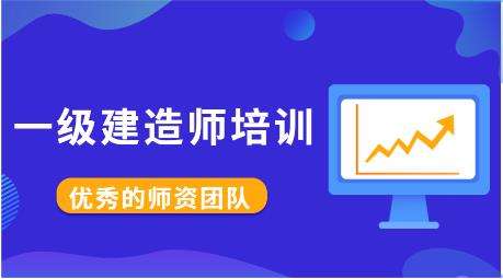 陜西一級(jí)建造師報(bào)名入口,西安人事考試網(wǎng)2022年  第2張