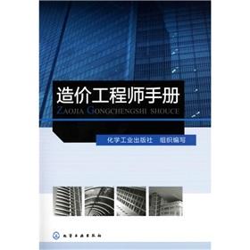 包含廣西造價(jià)工程師證書領(lǐng)取的詞條  第2張