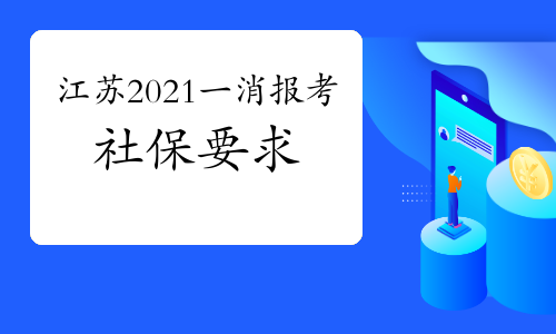 包含結構工程師哪不查社保的詞條  第1張