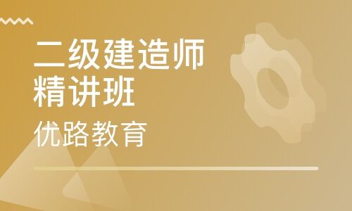 二建證一年能掛多少錢,國(guó)家二級(jí)建造師書(shū)籍  第2張