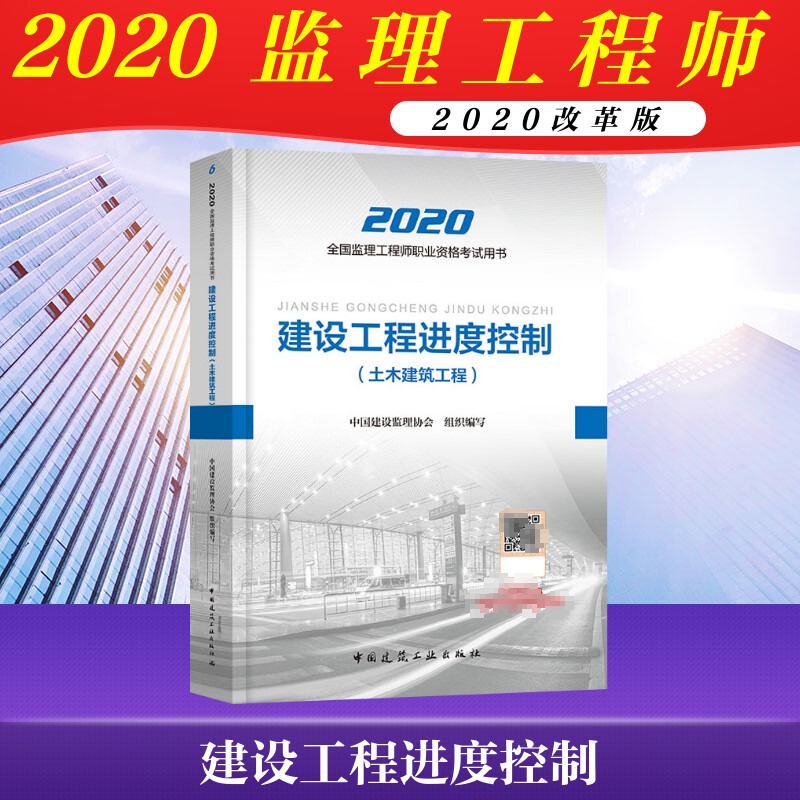 2022一建報(bào)名條件放寬如何考水電監(jiān)理工程師  第2張