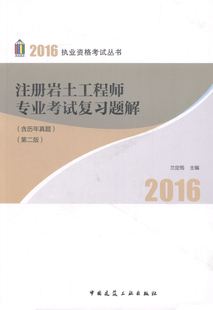 巖土工程師幾年內(nèi)通過,巖土工程師必背書籍  第1張