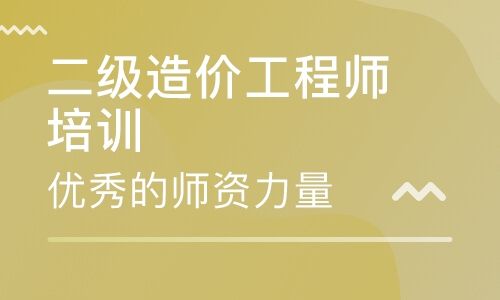 bim造價工程師報(bào)名時間的簡單介紹  第2張